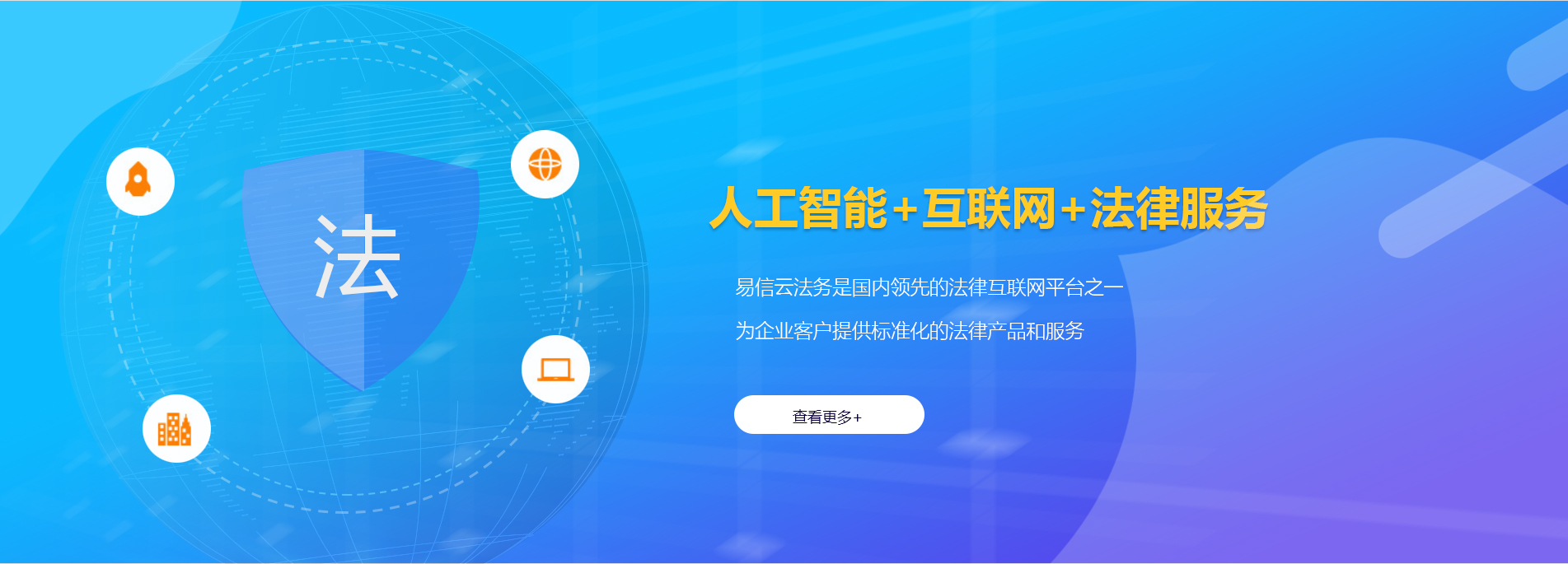 罗湖律师在线咨询
