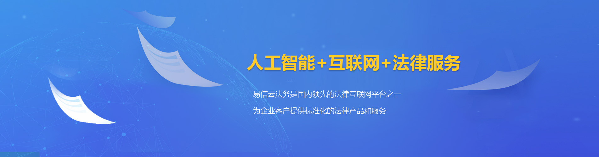 罗湖律师在线咨询